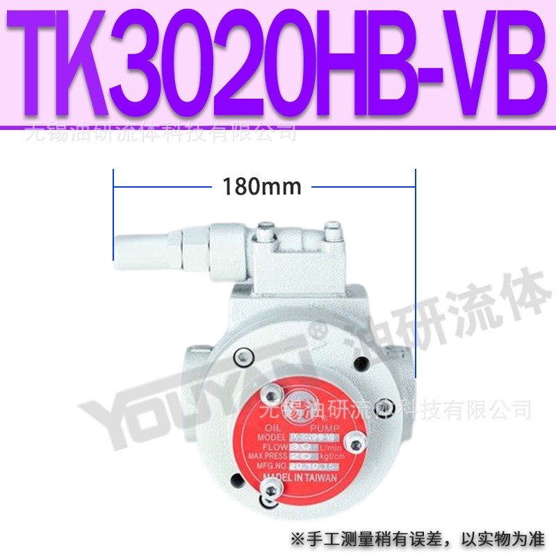 ROP润滑泵BMA三角泵LOP摆线泵NOP油泵TOP-10A电机装置11A 12A 13A