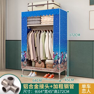 布衣柜加厚全钢架组装衣柜家用卧室新款爆款儿童简易衣柜结健之章