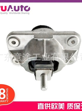 适用于路虎揽胜 发动机机脚胶 波箱胶 LR123908 LR057721