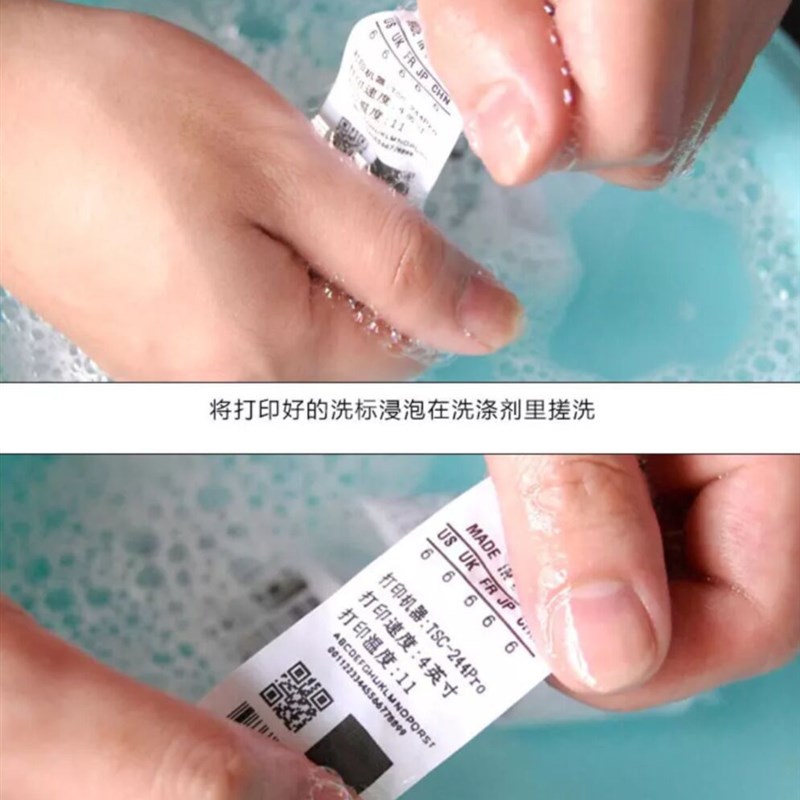 水洗树脂碳带耐水洗唛色带条码碳带水洗色带水洗条码带防水碳带