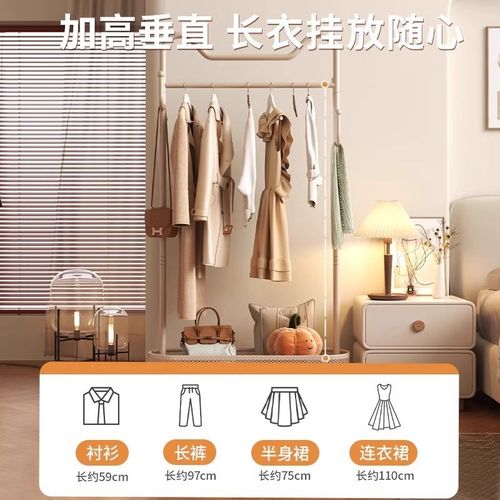 衣帽架一件起批落地式挂衣架卧室置物架家用阳台客厅可移动晾衣架