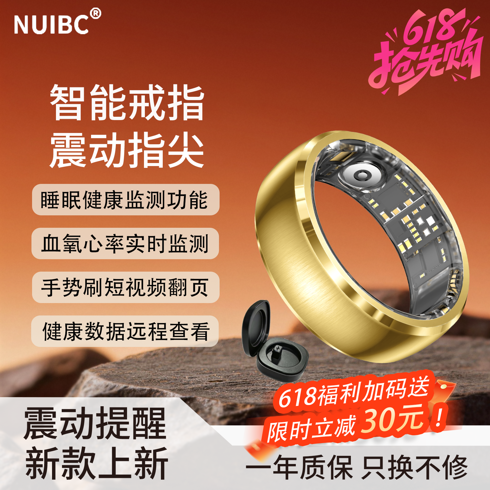 智能戒指震动提醒血氧心率睡眠