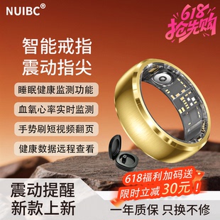 【618抢先购】智能戒指黑科技来电消息震动提醒血氧心率睡眠监测健康运动戒指男女防水过节礼品送长辈