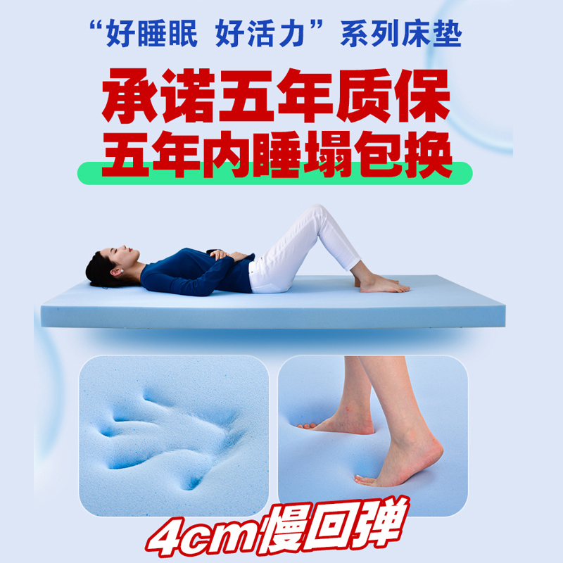 学生床垫软垫高低床垫褥硬板床垫被上下铺海绵床垫记忆棉宿舍床垫