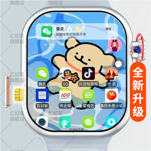 【官方正品】华强北双系统摩斯防查5G全网通WiFi智能电话手表儿童学生初高中任意下载app刷视频游戏