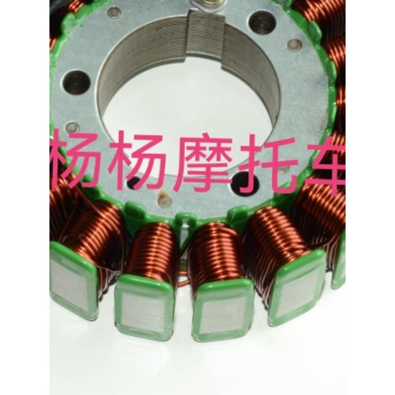 适用贝纳利蓝宝龙黄龙BJ300GS/BN302/TNT300定子 磁电机发电线圈