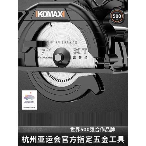 牧田电圆锯家用多功能手提木工倒装电锯圆盘锯台锯切割机7寸9寸