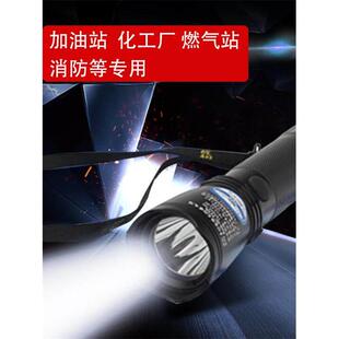 海洋王JW7622强光防爆手电筒户外防水多功能超亮手电JW7623HZ