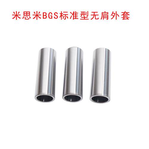 BYB轴承钢直身标准型无肩微型滚珠衬套指向组件用衬套 钢套外套