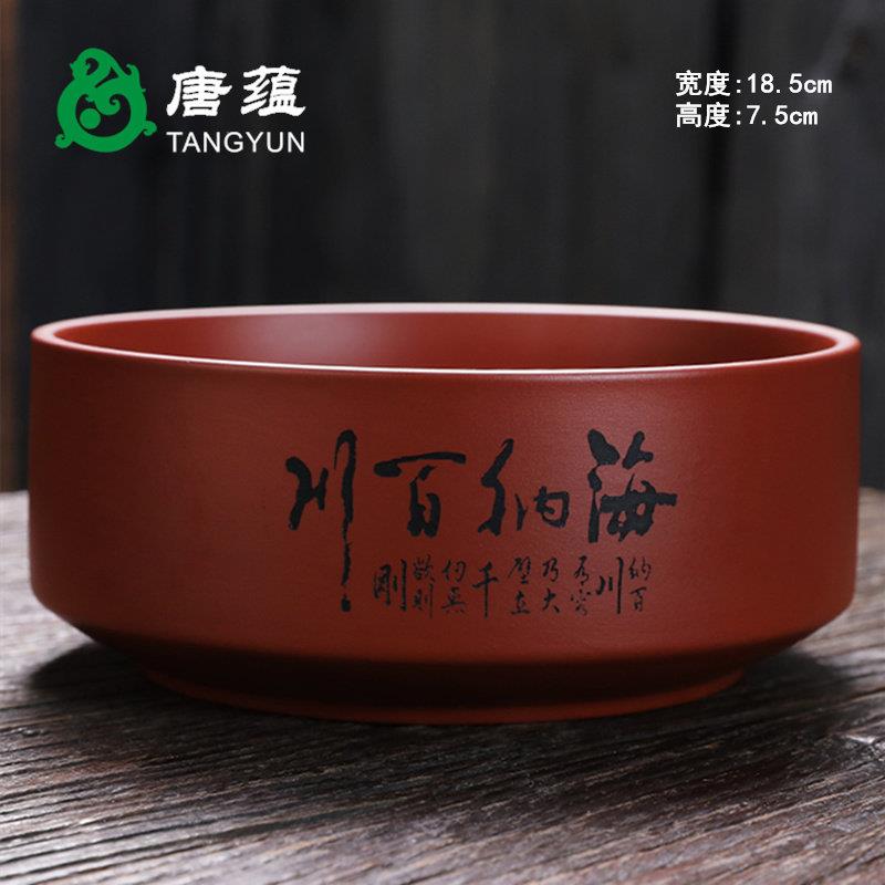 刻金紫砂茶洗茶杯收纳缸大容量茶碗茶杯大号水盂水洗功夫茶具配件