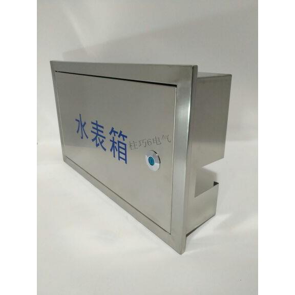 单户水表箱不锈钢暗装1户水表箱高300-宽500-深120家用水表箱加厚图片