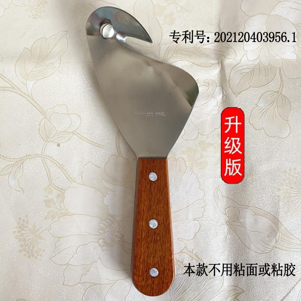 饭店专用勾刀左手用升级不锈钢勾刀 厨房DIY工具刀木耙搭配削面刀