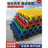 洗车房无缝隙地面格栅汽车美容店拼接地面格栅地垫漏沟格栅板