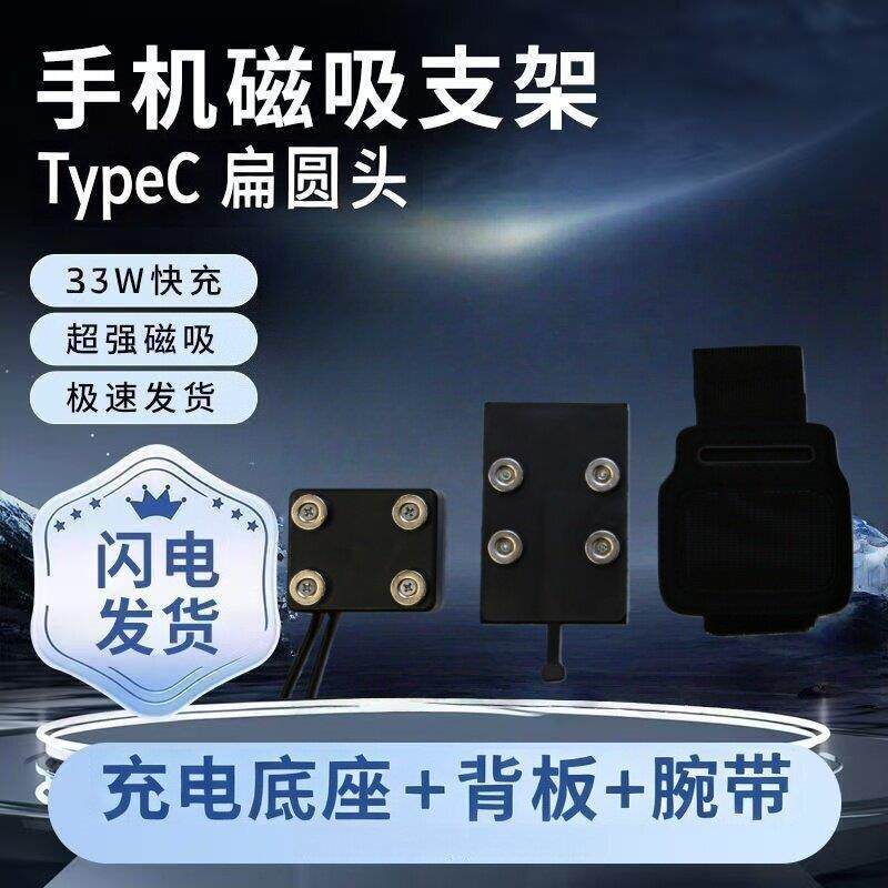 代驾车磁吸超级快充加热包手机支架无线磁吸双输出冬季手机加热
