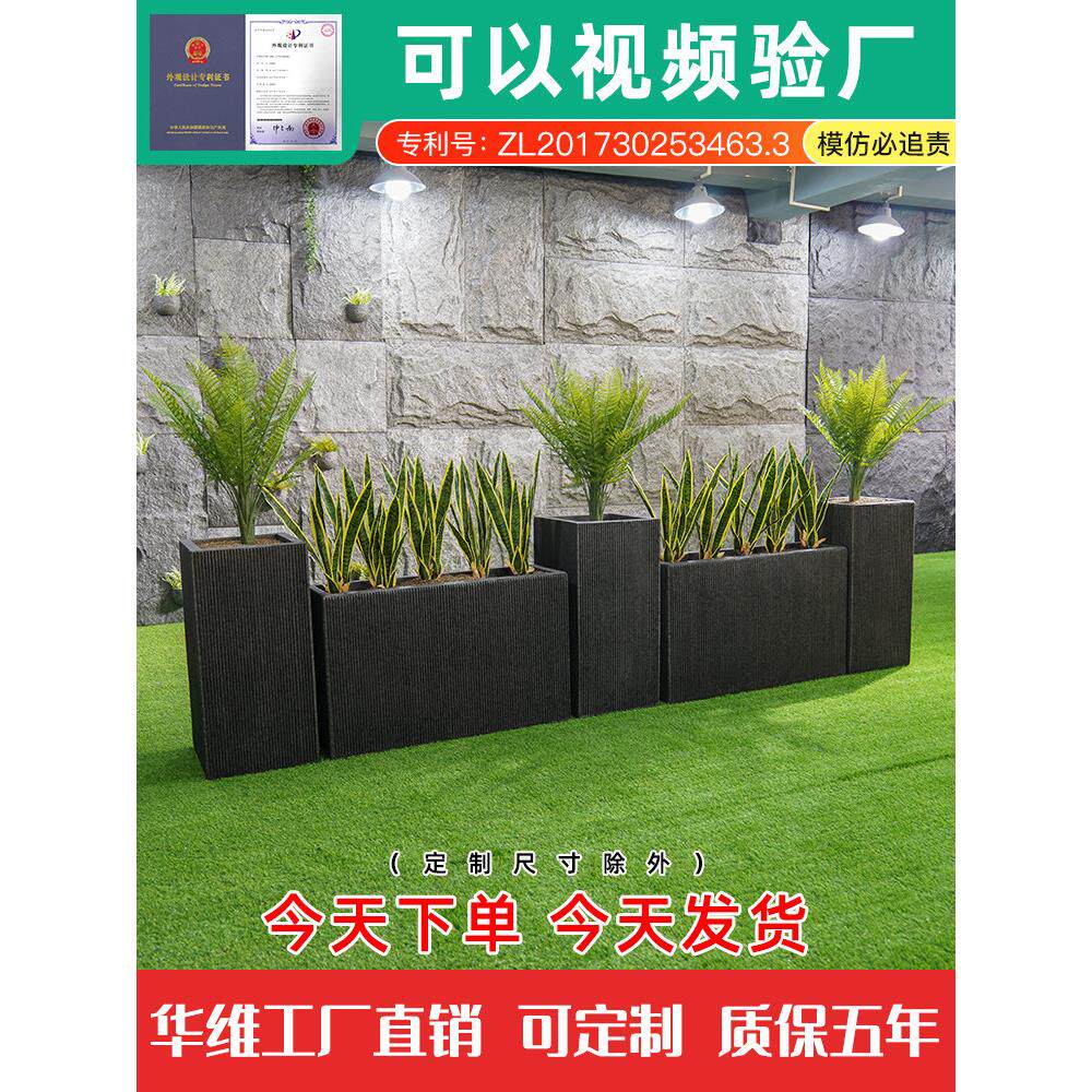 户外矩形玻璃纤维花盆庭院组合花池阳台专用商场种植花箱定制花槽