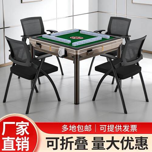 打麻将坐的凳子可折叠麻将椅高端靠背椅高档专用棋牌椅麻将桌座椅