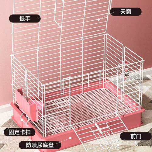 兔笼防喷尿家用大号空间豚鼠荷兰猪专用窝养兔子笼子室内专用别墅