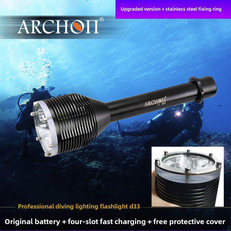ARCHON奥瞳D33潜水手电筒3000流明专业潜水手电筒防水100米