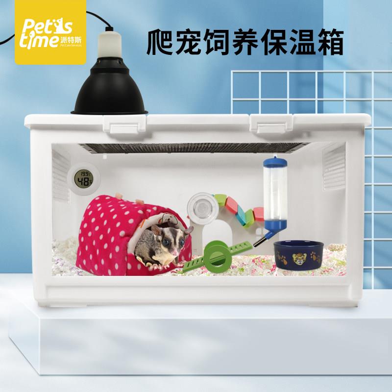 鹦鹉保温箱幼鸟保温手养鸟恒温箱虎皮玄凤牡丹加热箱子保暖加热灯