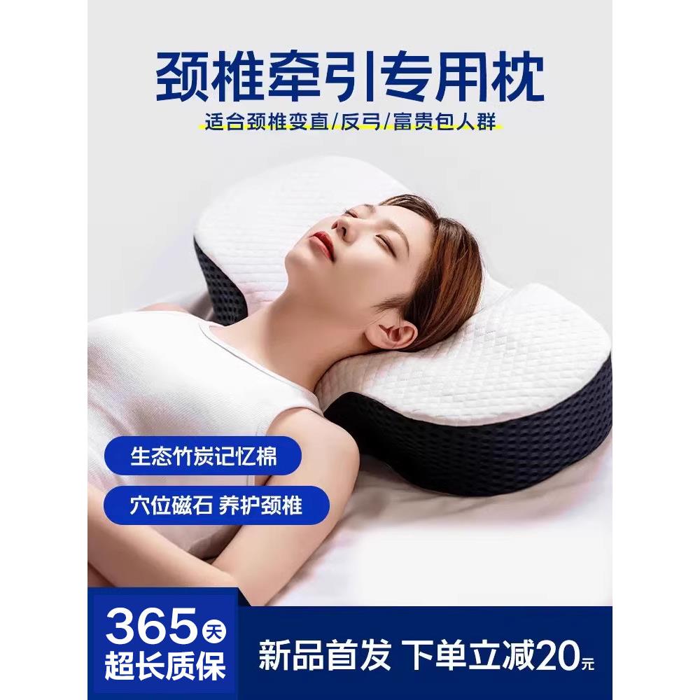 颈椎枕修覆强椎体，特殊助眠，颈椎枕，无治疗矫正磁铁颈枕硬