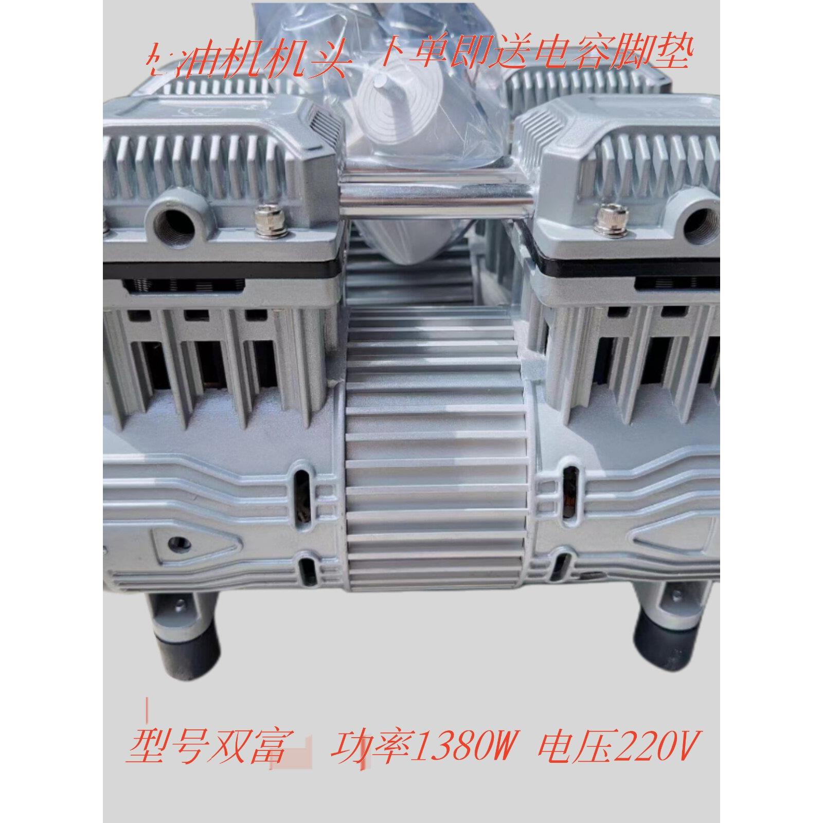 空气压缩机等离子切割机焊接机真空泵头全铜线电机功率680W—1680