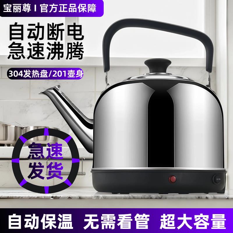 304发热盘烧水壶电热壶自动断电保温耐家用大容量煮水泡茶热水壶