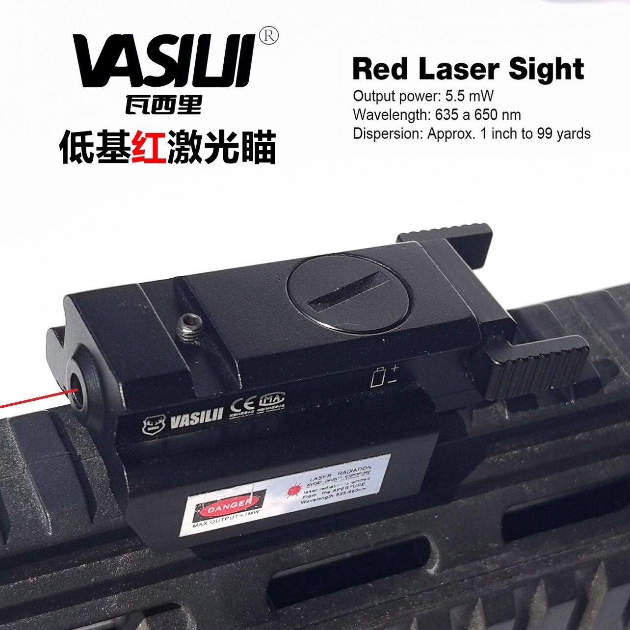 下挂低基红激光瞄准器红外线抗震吃鸡可调上下左右激光镭射瞄准器