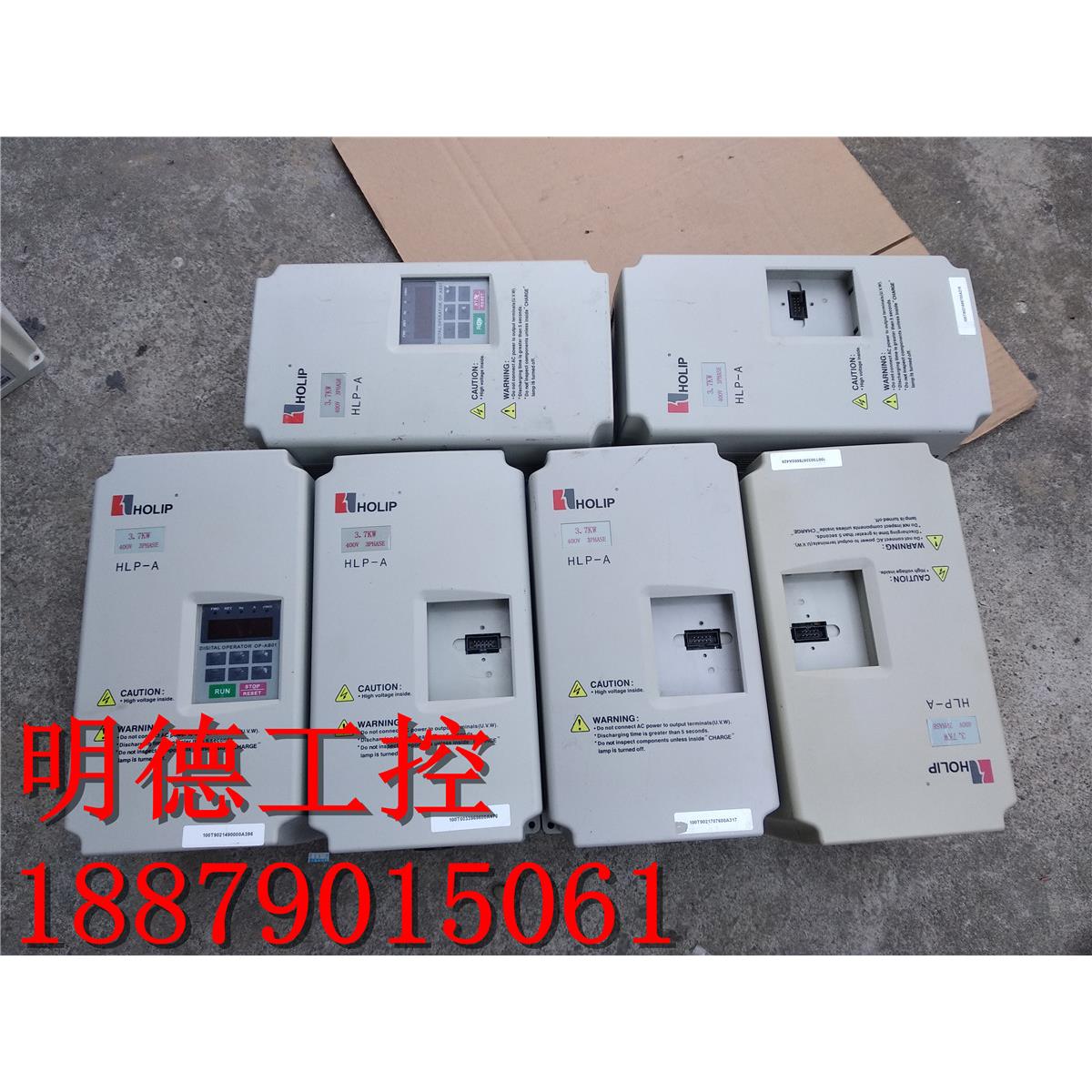 拆机 海利普变频器HLP-A系列HLPA03D743BW 3.7KW 380V 现货