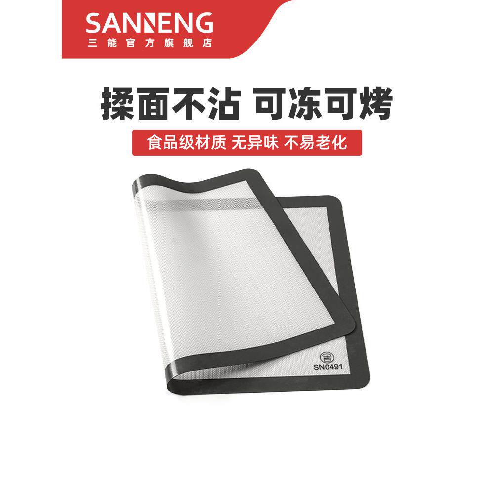 三能耐高温不粘布硅胶垫硅胶不粘揉布菜板烘烤工具Sn0491
