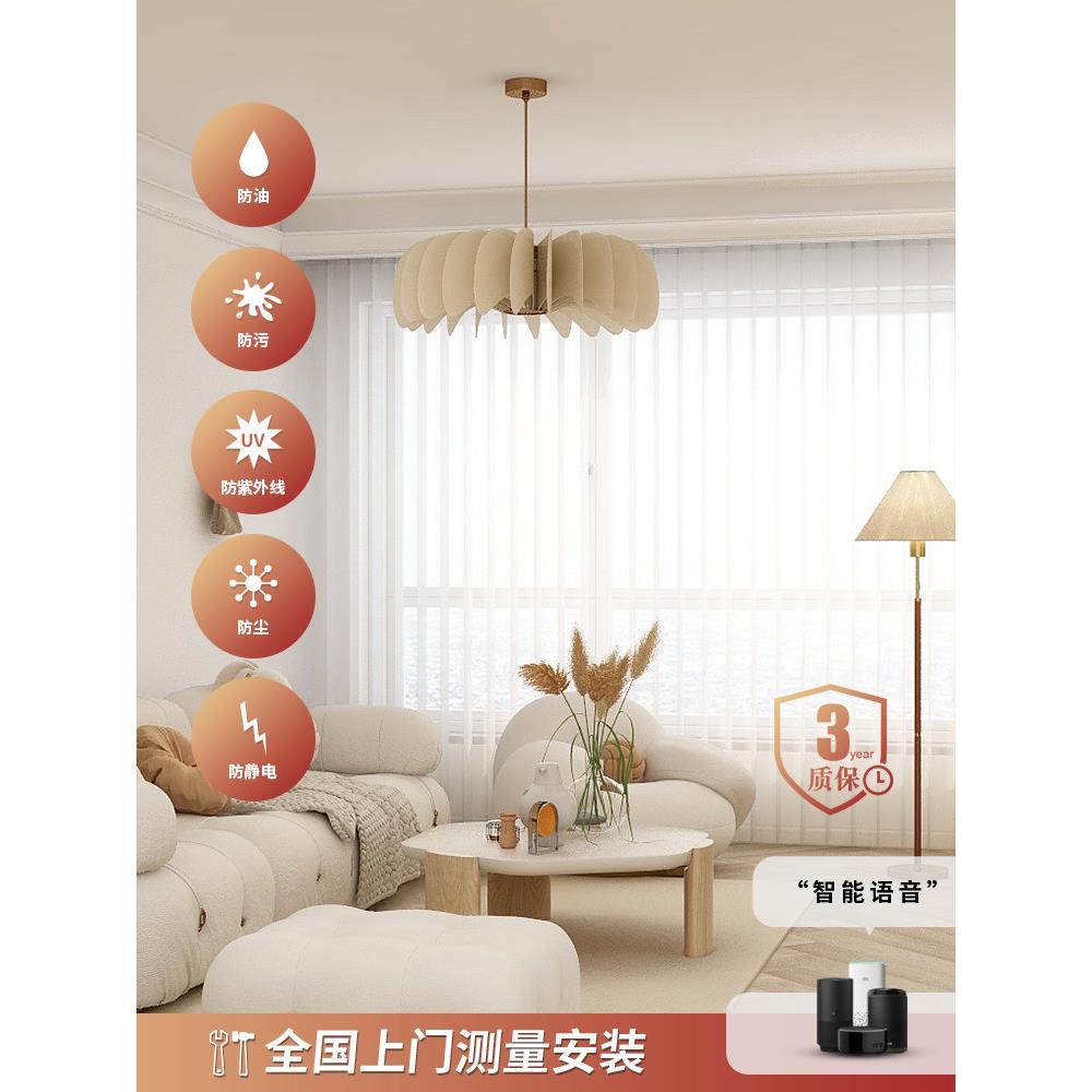 西门电动智能梦帘竖帘挂帘遮光隔断屏风阳台客厅办公室