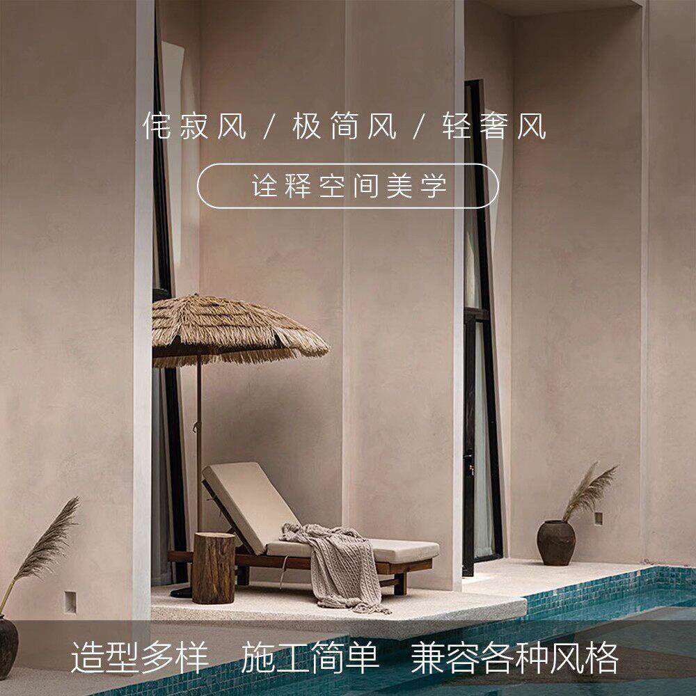 微水泥墙地一体涂料化妆室包工包料墙地面漆瓷砖改微水泥施工影片