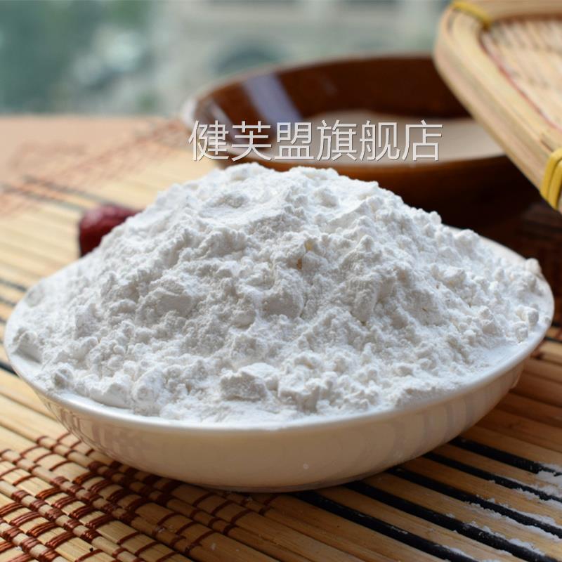 宜宾江安红桥猪儿粑鸭儿粑叶儿粑粉磕粉汤圆粉糯米粉700g*2袋包邮