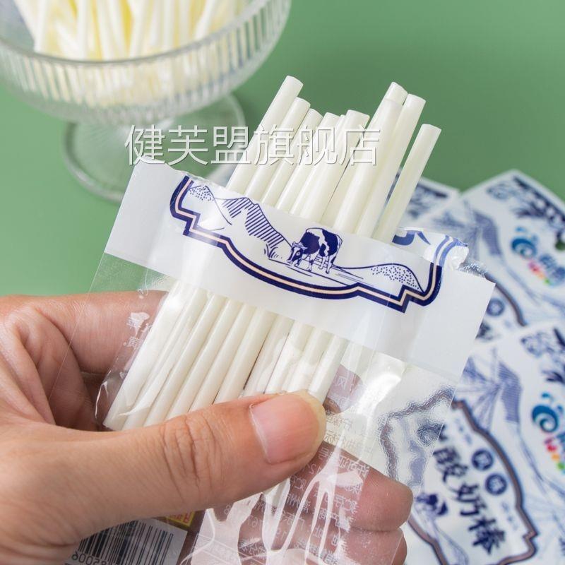 老酸奶cc乐吸管糖果吸吸棒吸管糖8090童年怀旧经典零食零食