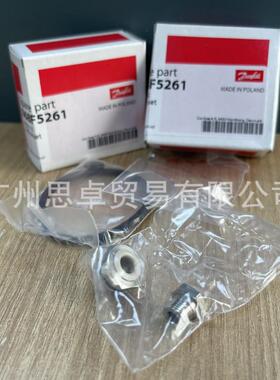 068F5261 丹佛斯AKVA15电子膨胀阀流口装置/维修包