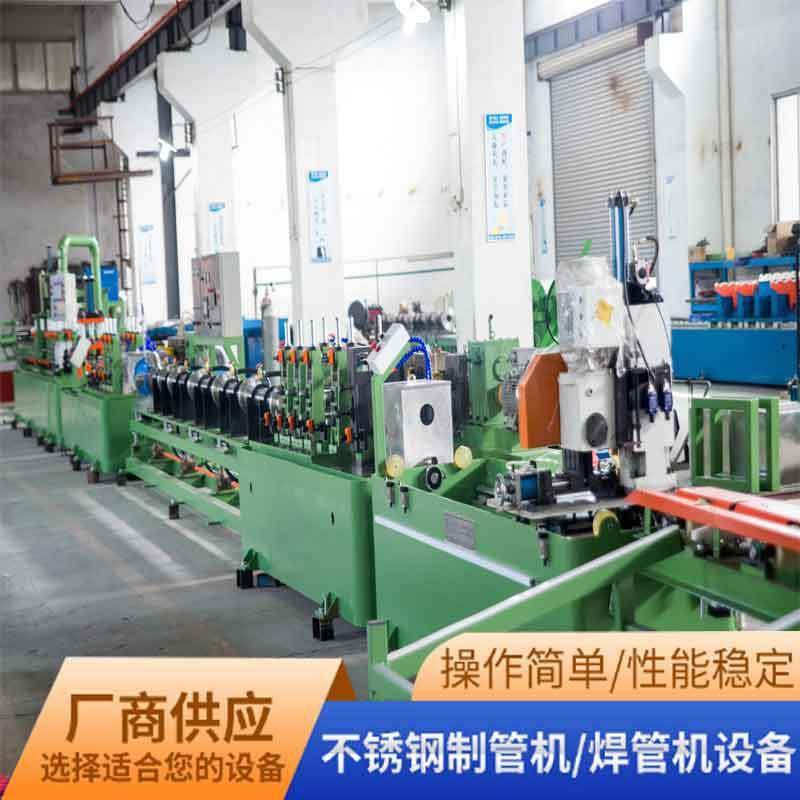 工厂制造不锈钢管生产的设备圆管成型机 圆管制管机钛焊管制管机,五金/工具,其他机械五金,淘宝优惠券,粉丝福利购,淘宝优惠卷