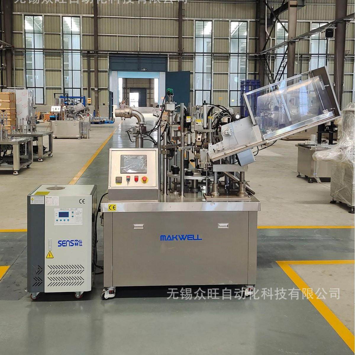 源头厂家全自动牙膏灌装封尾机节能低噪铝塑管封口严密适配多种管,办公设备/耗材/相关服务,灌装机,淘宝优惠券,粉丝福利购,淘宝优惠卷