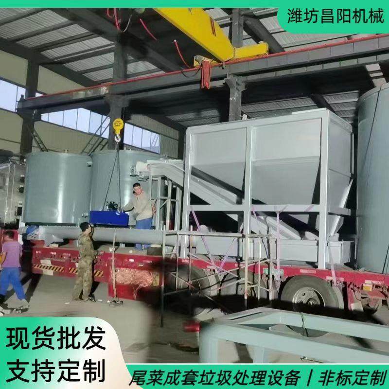 果蔬垃圾处理设备 成套菜叶尾菜果蔬榨汁机 螺旋压榨机厂家,厨房电器,商厨油污/厨余垃圾处理设备,淘宝优惠券,粉丝福利购,淘宝优惠卷