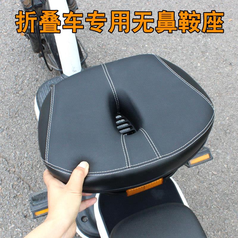 适用代驾电动自行车坐垫电瓶车防屁股疼座椅大号折叠车加厚软鞍座