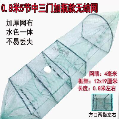 新款柴集加厚网布精品手工黄鳝笼鳝鱼笼三门四门渔网捕鱼笼