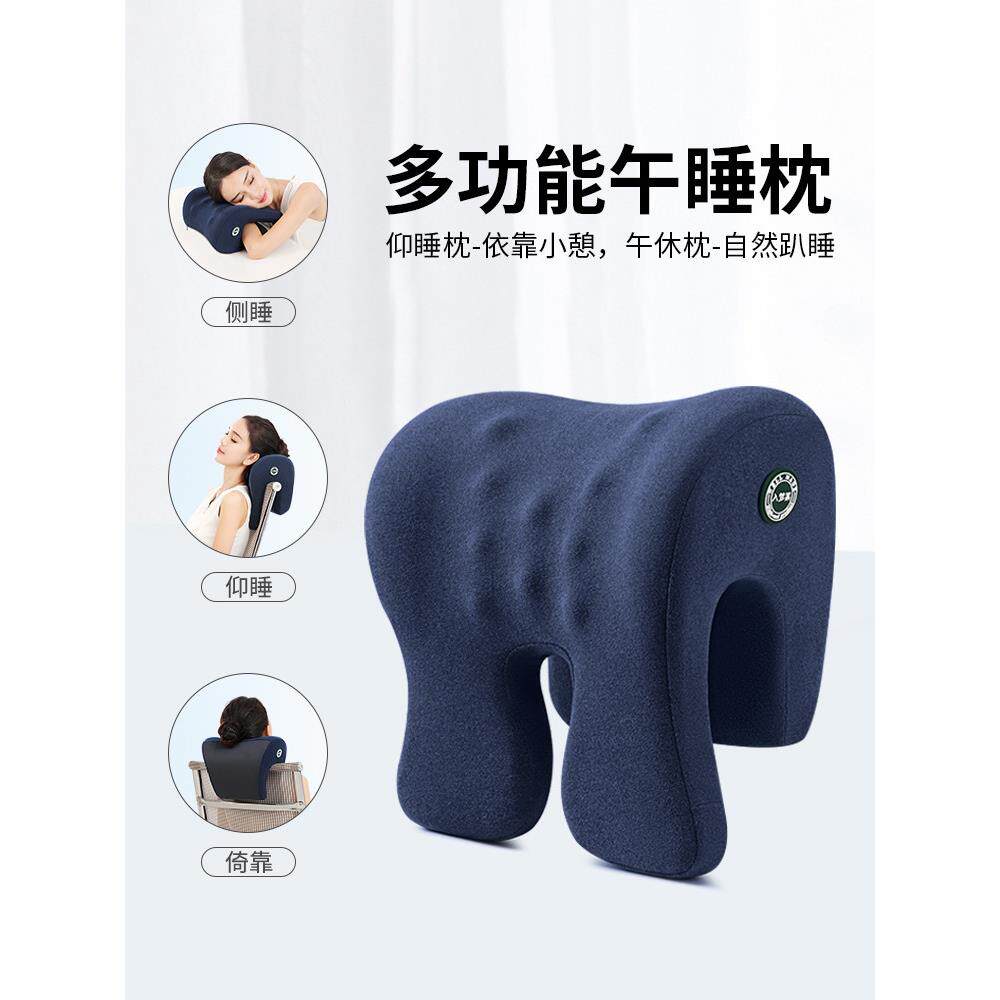 采购产品睡眠枕头,小睡枕头,办公室小睡枕头,办公椅,背部睡眠
