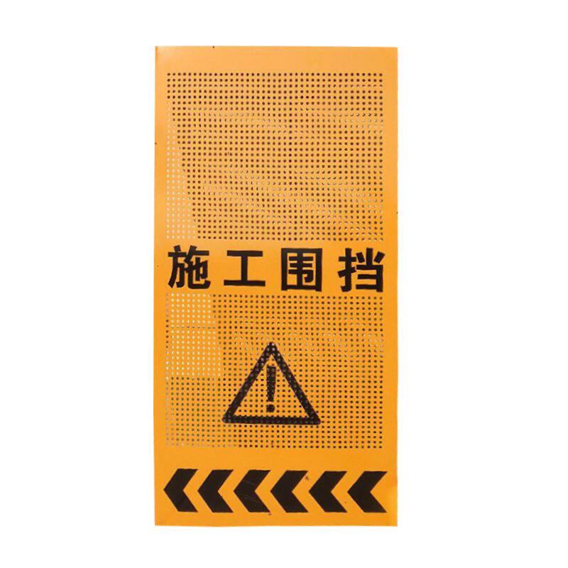 镀锌冲孔围挡抗风道路防撞围栏工地工厂建筑金属圆孔施工隔离围挡