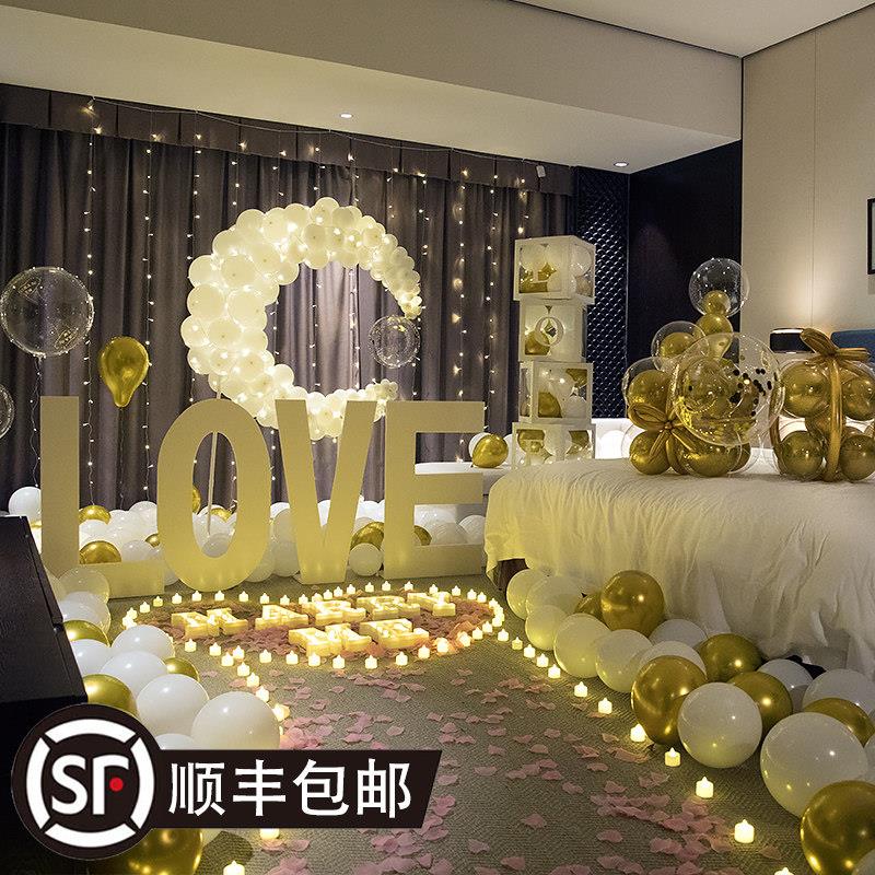 网红求婚布置道具现场表白创意用品场景生日浪漫室内气球装饰套餐