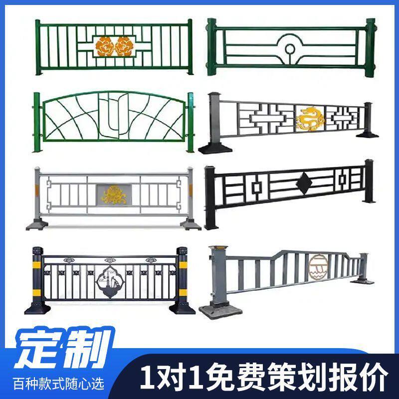 市政市政道路道路围栏人行道马路护栏安全防撞公路隔离停车场栏杆