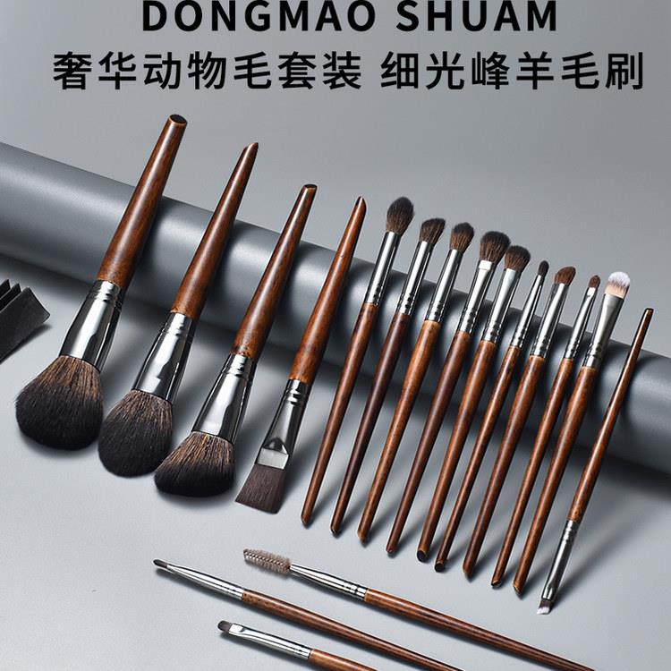 胡桃木刷子动物毛化妆刷套组全套专业化妆师专用眼影刷羊毛套刷
