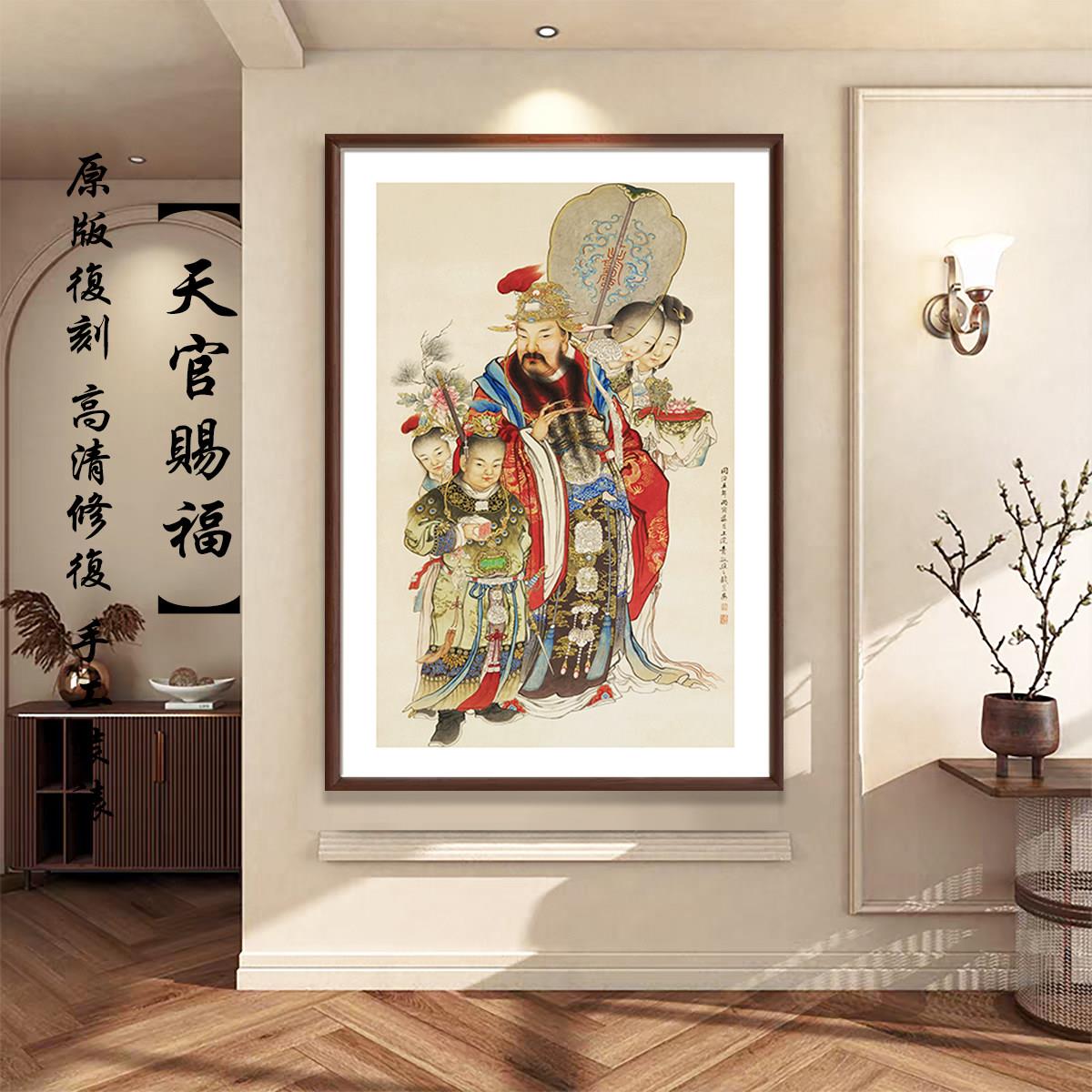 财神画像茶室书房佛堂挂画客厅玄关沙发背景装饰画