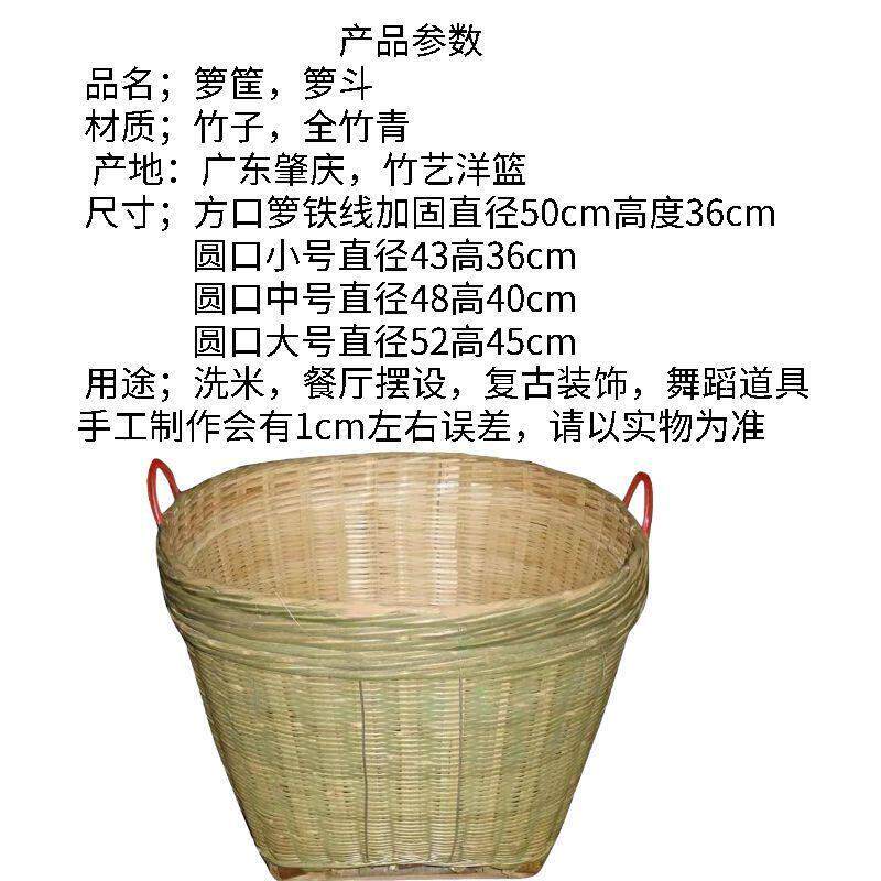 精品大号箩筐竹编织品淘米箩篼粮食竹筐收纳篓喜事筐簸箕收纳