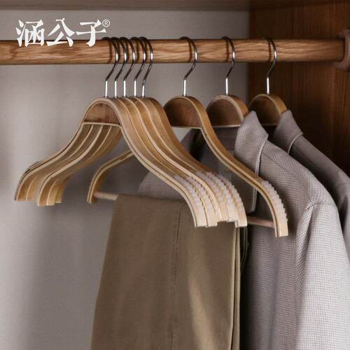 实木衬衫衣架现代简约防滑无痕夹板木衣架裤架服装店环保竹木衣架