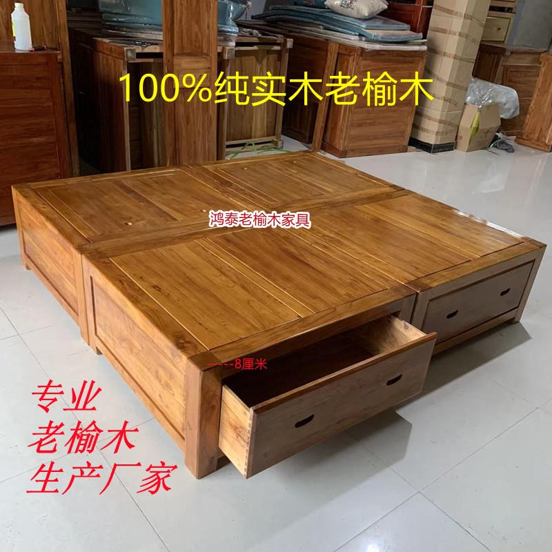 老榆木床落地式榻榻米实木全榆木双人床箱体床带抽屉床卧室移动床