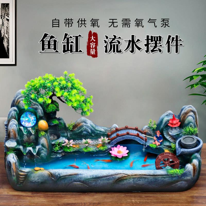 假山流水造景客厅电视柜上放的鱼缸风水轮招财家用生态养鱼水陆缸