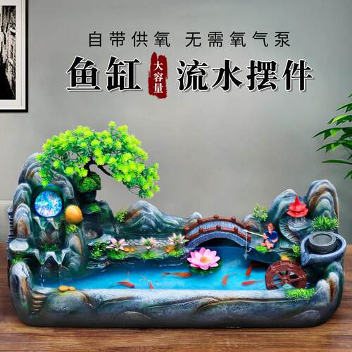 假山流水造景客厅电视柜上放的鱼缸风水轮招财家用生态养鱼水陆缸